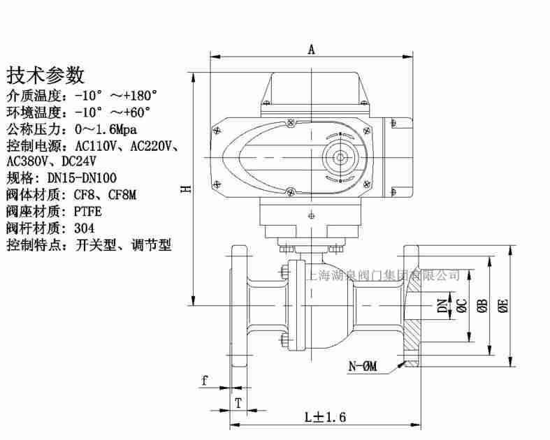 Q941F-16P dn65不銹鋼法蘭電動(dòng)球閥