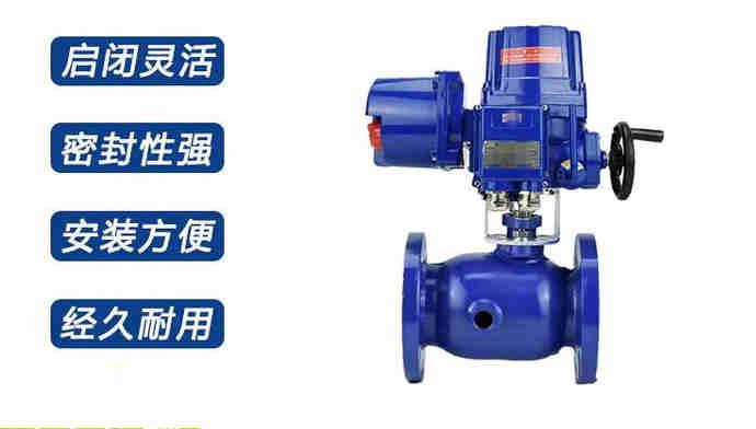  加氫改質裝置電動保溫球閥